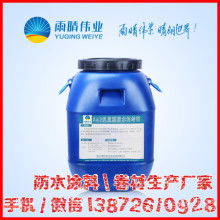 哈爾濱洪盟防水外加劑材料廠 一站式防水材料與涂料銷售解決方案