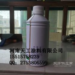 專業(yè)色漿廠家 環(huán)保涂料純正色漿零售與涂料銷售一體化解決方案