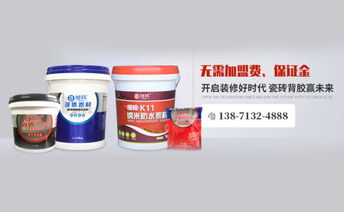 武漢天成旭邦 專業(yè)真瓷膠與涂料銷售推薦